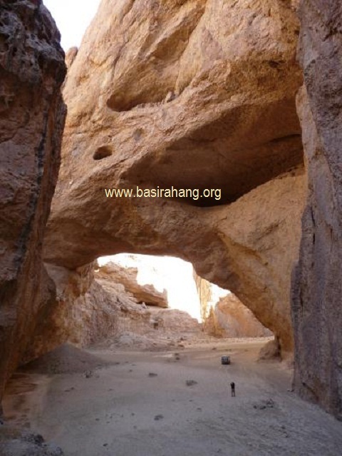 Giant natural arch found in Afghanistan